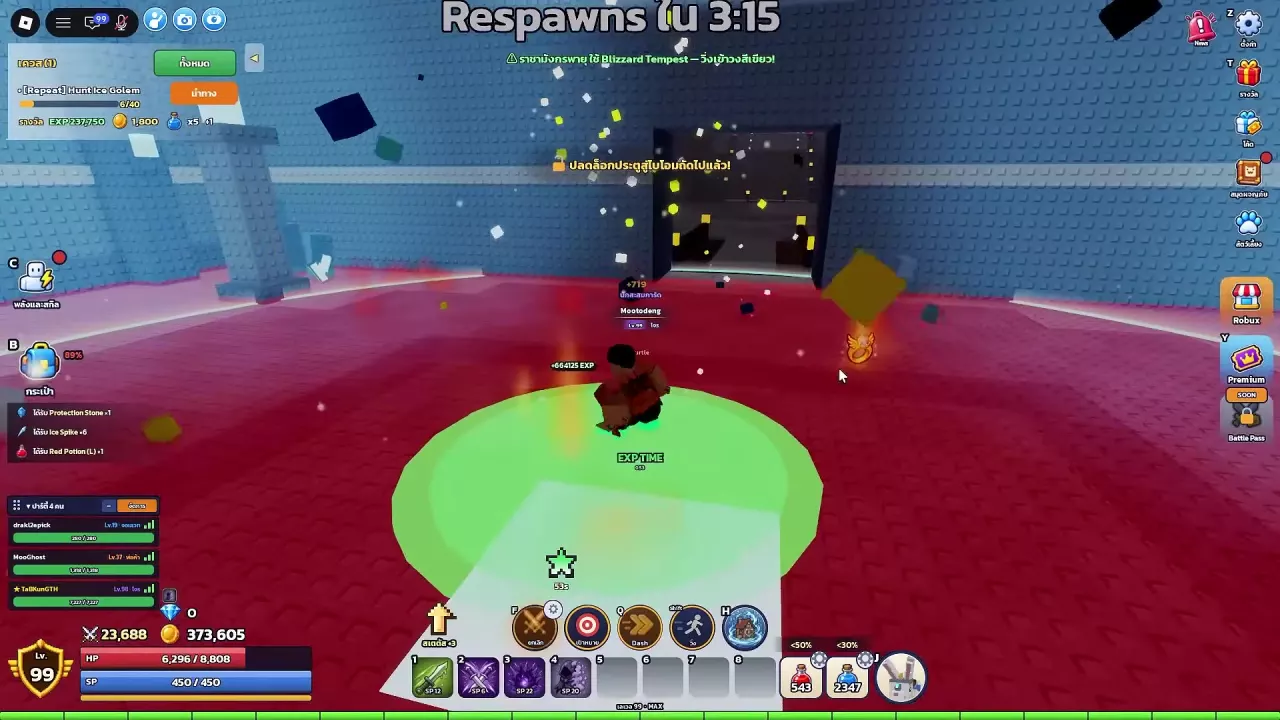 The player stands inside Blizzard Tempest’s green safe circle surrounded by red ground.
