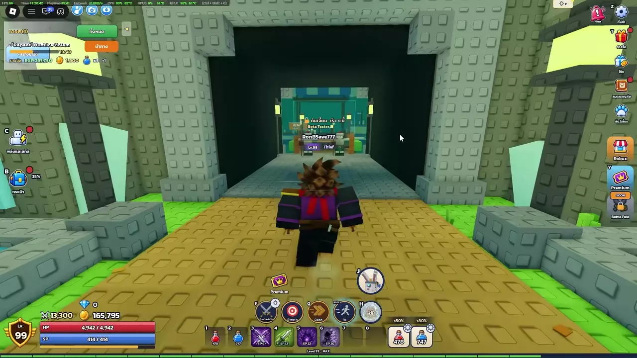 Stone passage leading to the guarded beta dungeon entrance with a lock and Coming Soon notice.