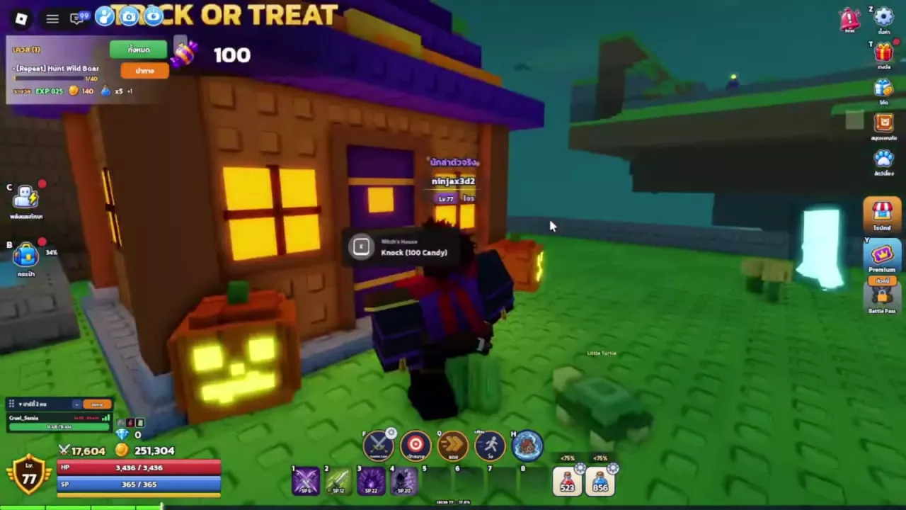 Witch's House door beneath the TRICK OR TREAT sign with the Knock (100 Candy) prompt.