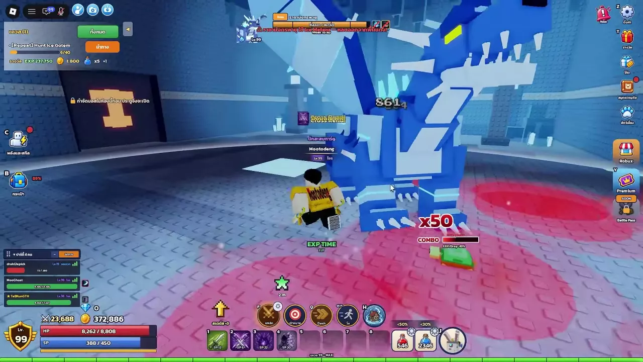 Ice Meteor marks multiple red circular impact areas around Storm Dragon King.