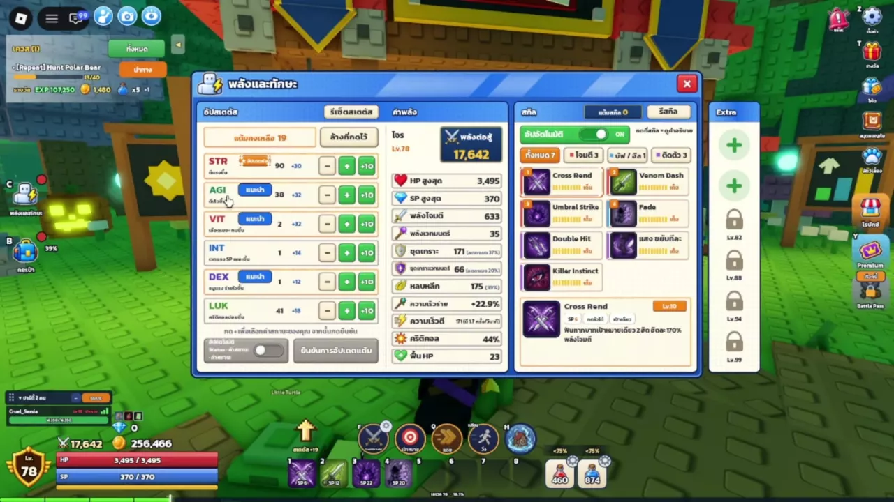Stats and skills panel with stat adjustment buttons, allocation confirmation, and the Thief skill list.