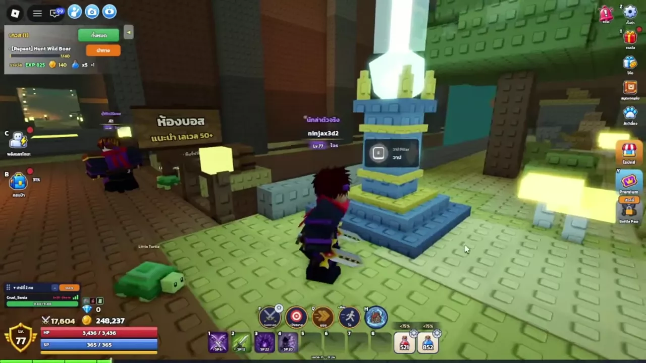 Glowing Warp Pillar with an E interaction prompt.