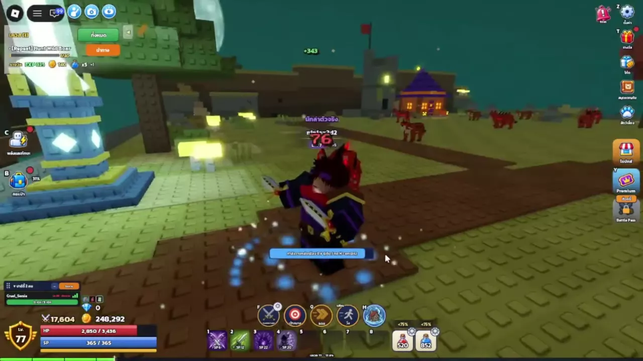 Return-to-town channel progress bar beneath the player.