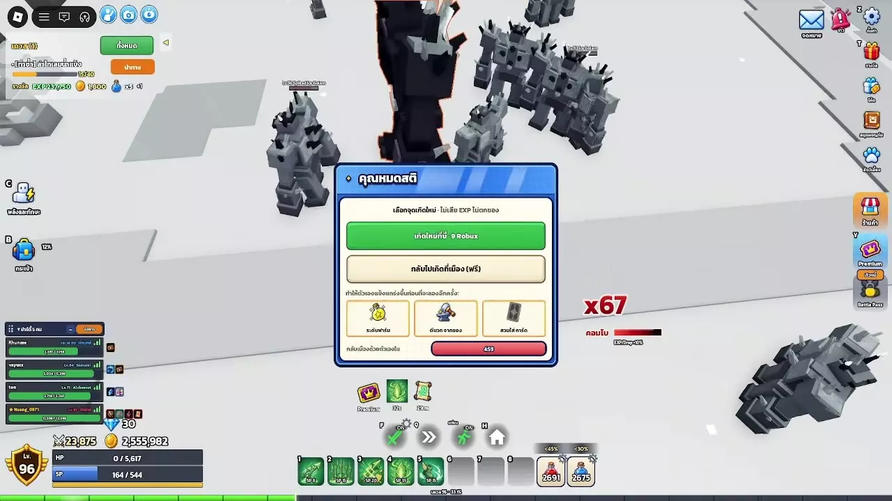 Hunting Together revival menu with a 9 Robux revive button, free town revival, and an automatic return countdown.
