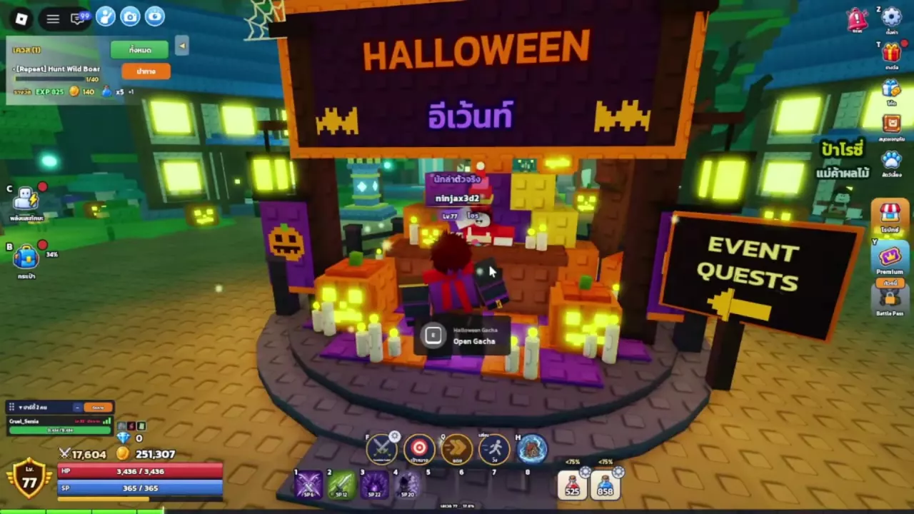 HALLOWEEN stall counter with the E Open Gacha prompt.