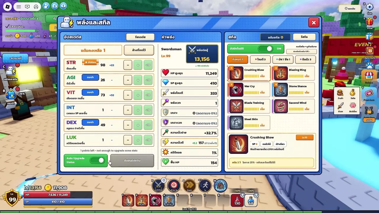 Auto Upgrade Status enabled beneath the six stat rows, beside the allocation confirmation button.
