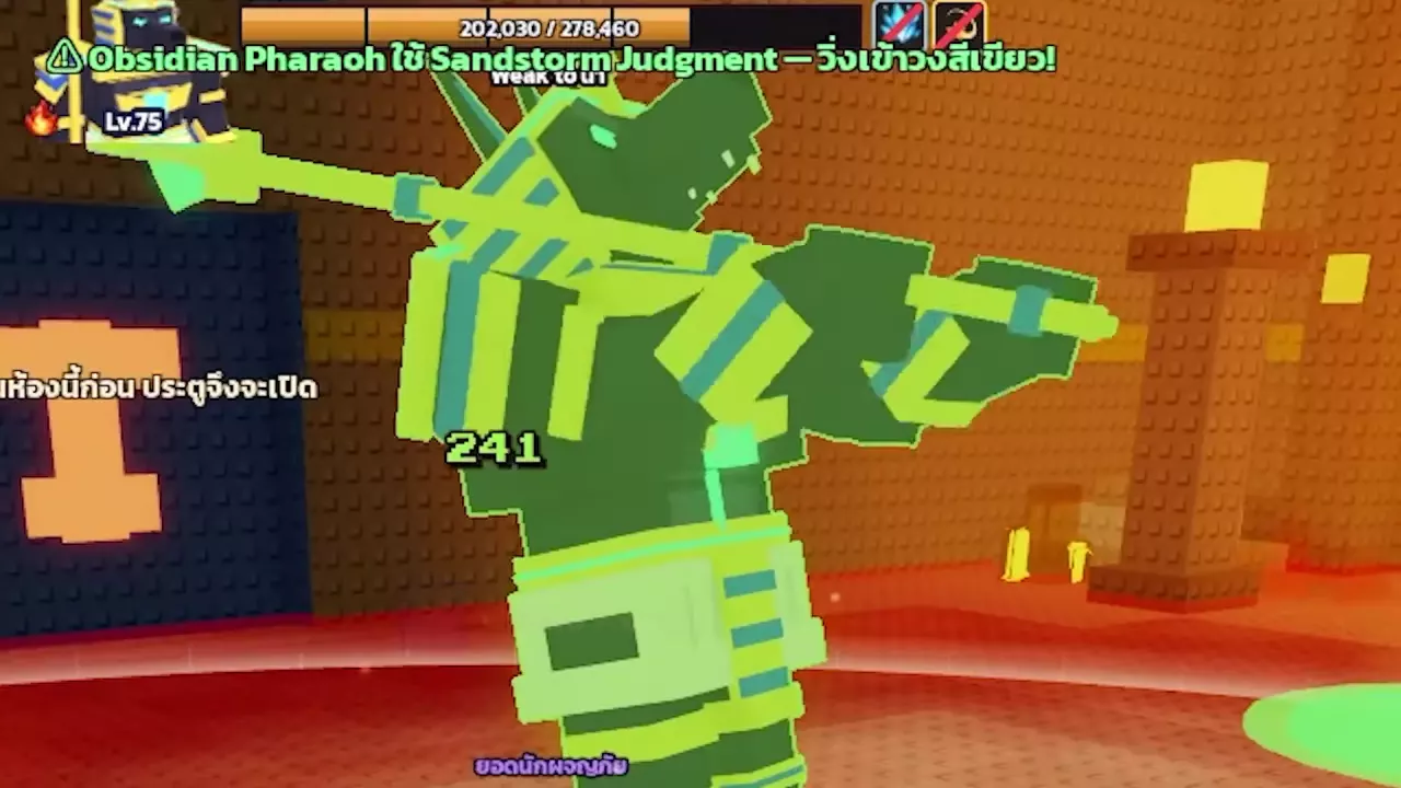 Sandstorm Judgement warning with a green safe area at the edge of the arena.